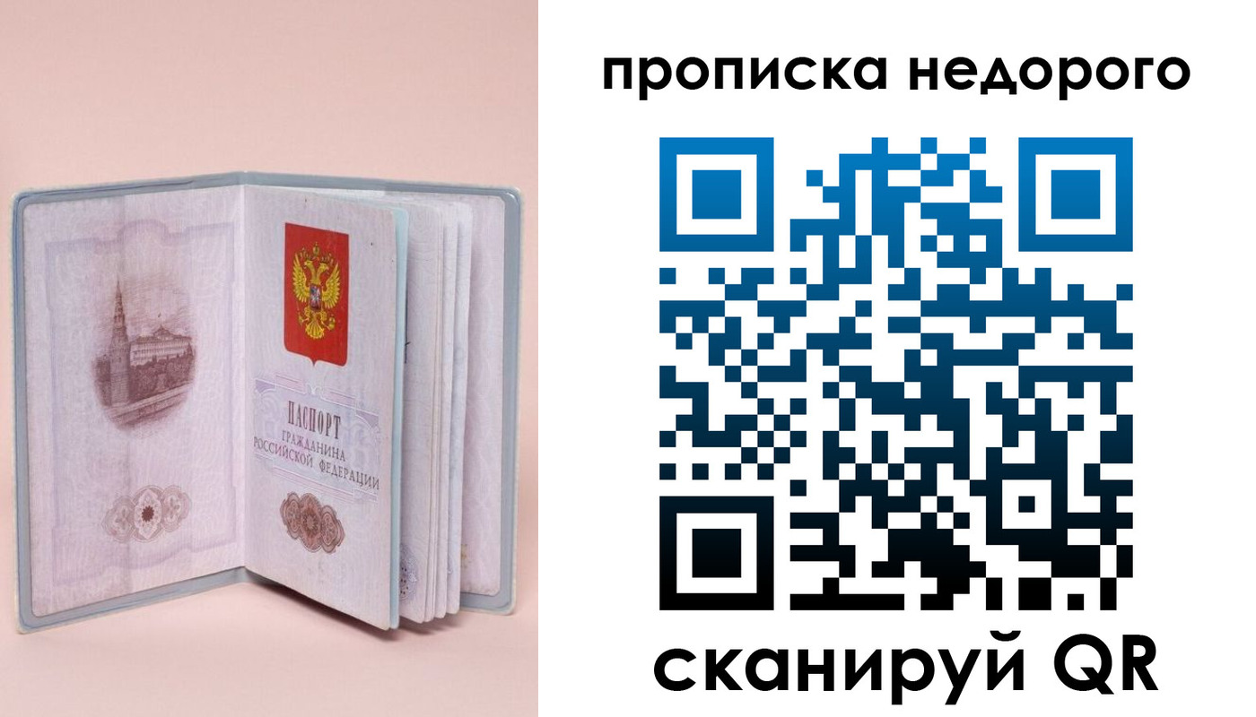 регистрация для дет. сада в Вологодской области