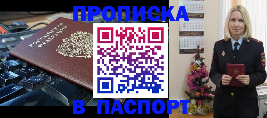 миграционный учет в Вологодской области