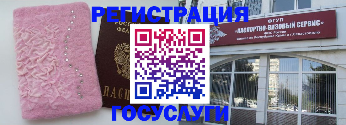 временная регистрация поиск в Вологодской области